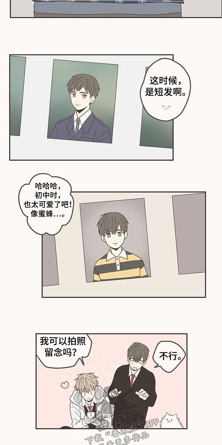 隐秘表达漫画,第109章：时光【完结】3图