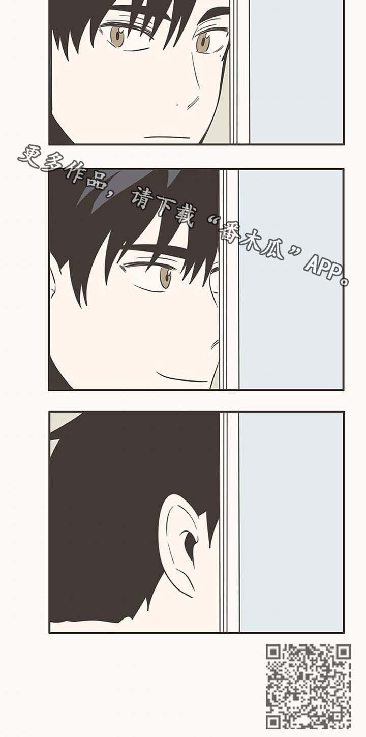 隐秘表达漫画,第52章：明明很喜欢4图