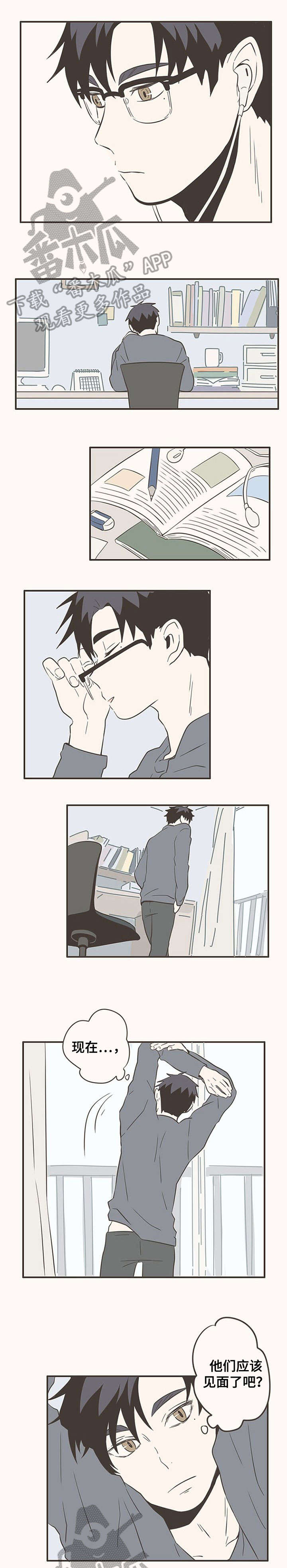 隐秘表达漫画,第18章：笑1图