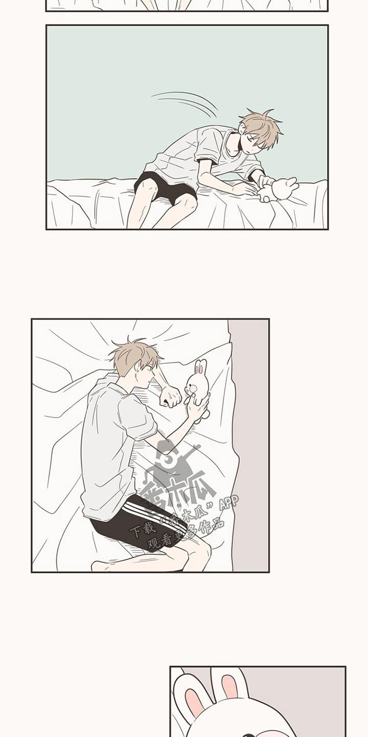 隐秘表达漫画,第89章：纠结1图