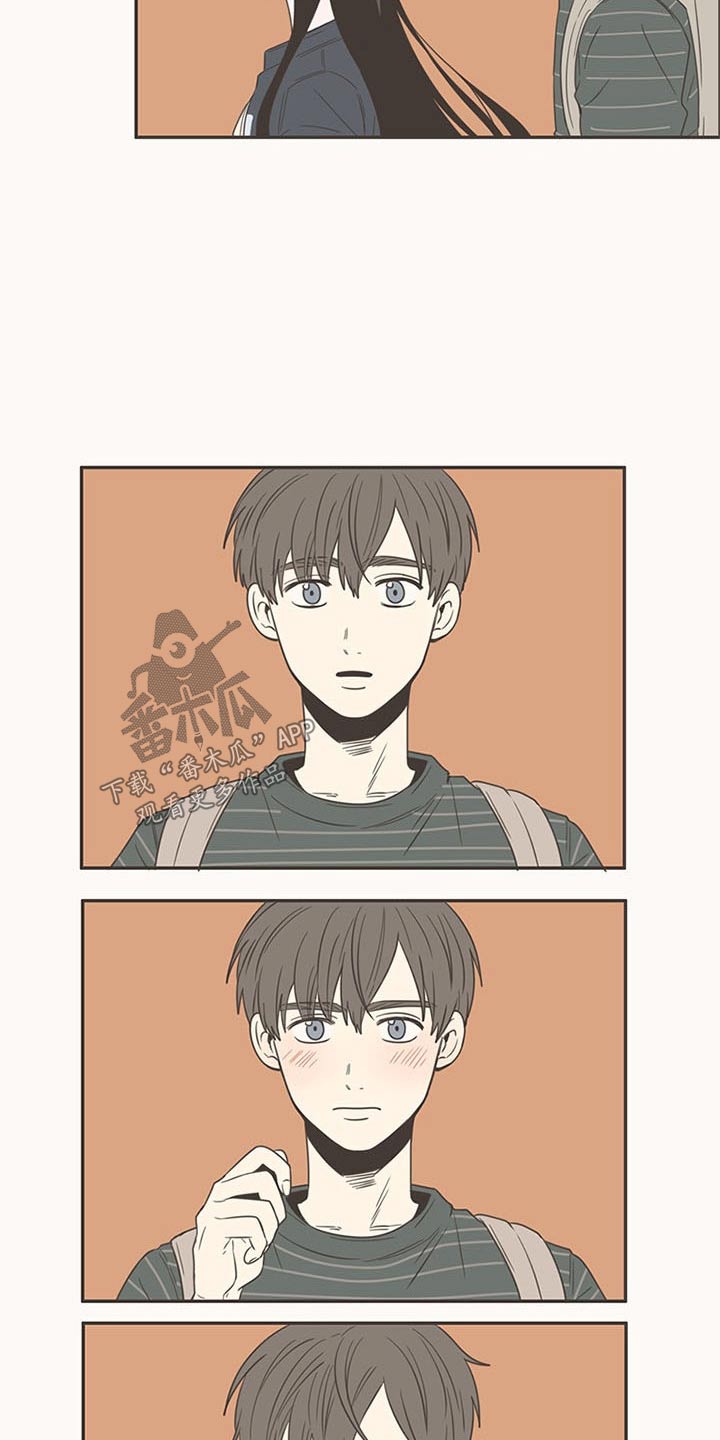 隐秘表达漫画,第89章：纠结2图