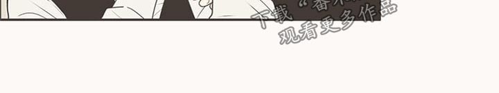 隐秘表达漫画,第103章：排球1图
