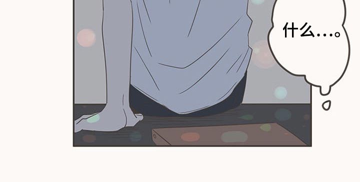 隐秘表达漫画,第92章：唱歌5图