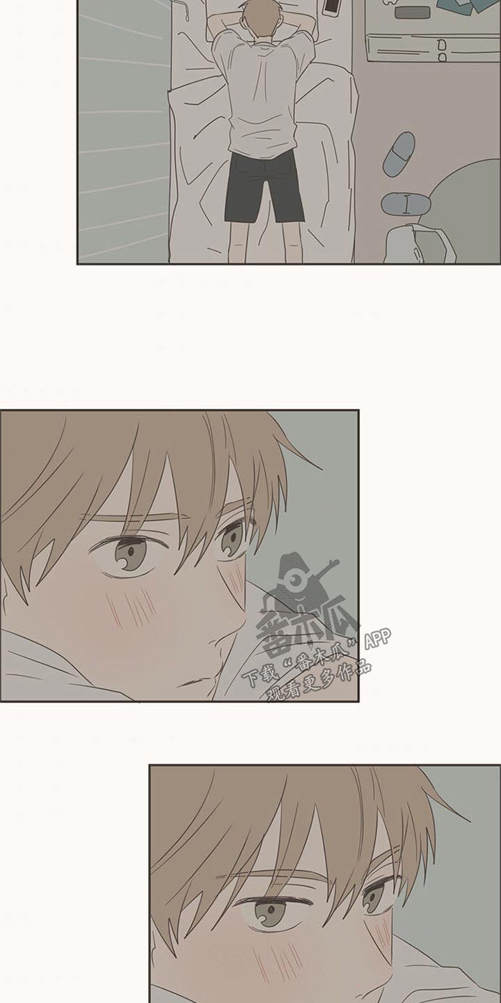 隐秘表达漫画,第88章：告诉我3图