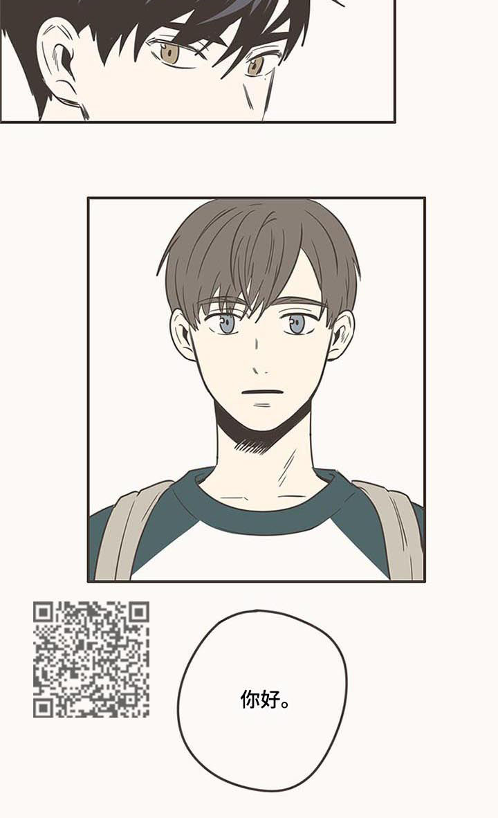 隐秘表达漫画,第83章：还不想见4图