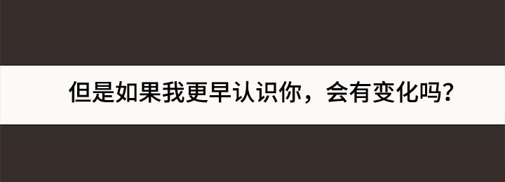 隐秘表达漫画,第105章：明明是我1图