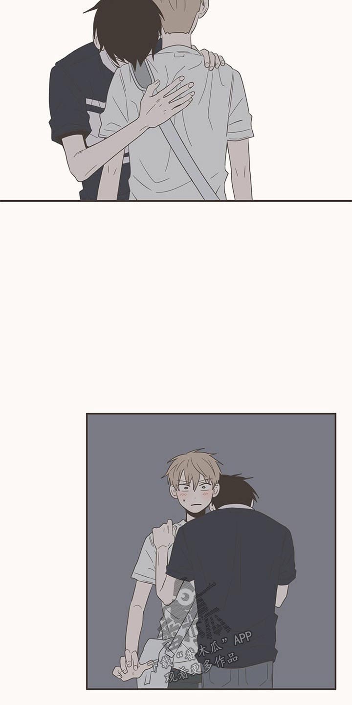 隐秘表达漫画,第88章：告诉我1图