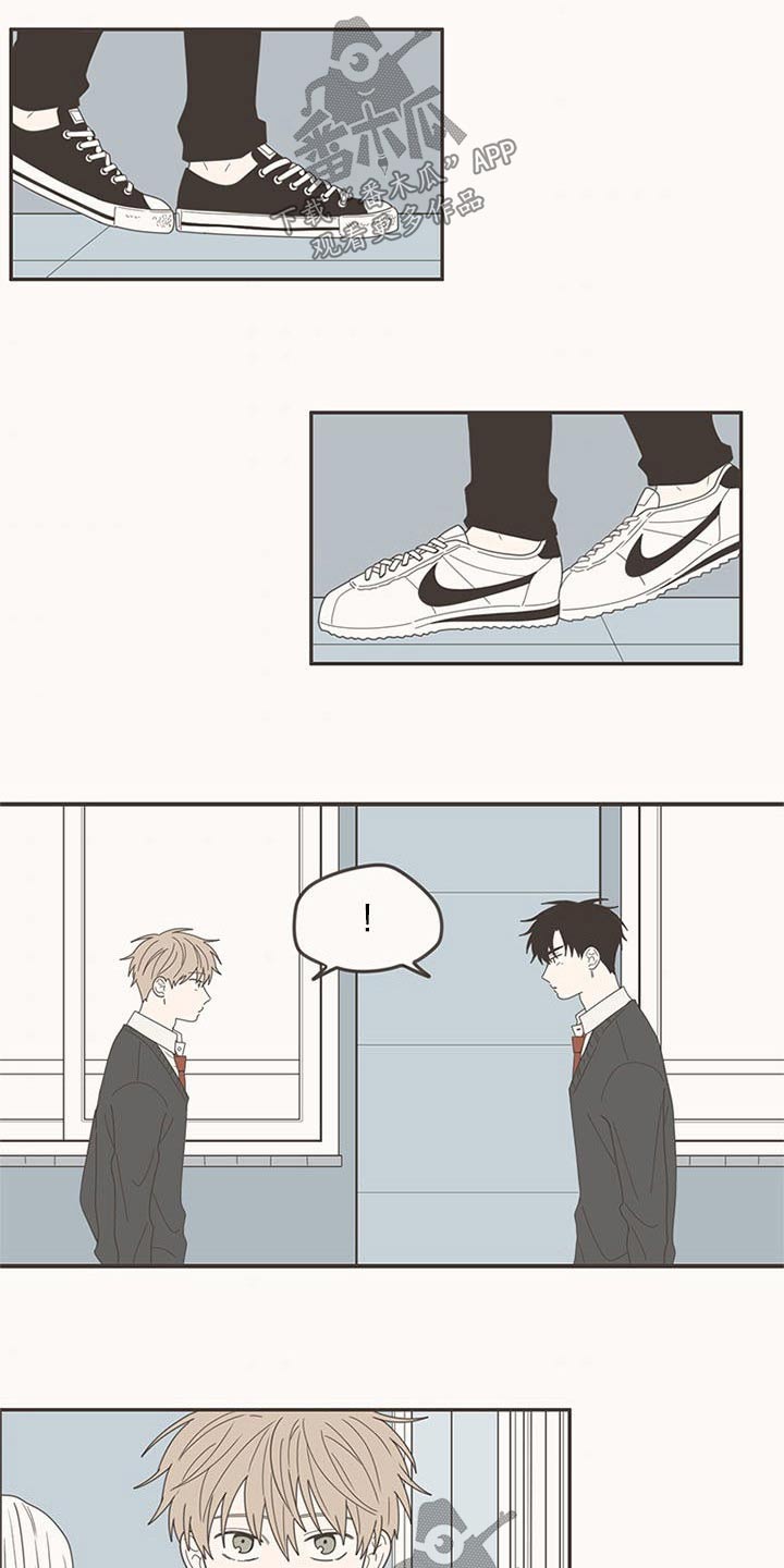 隐秘表达漫画,第106章：打扫卫生4图
