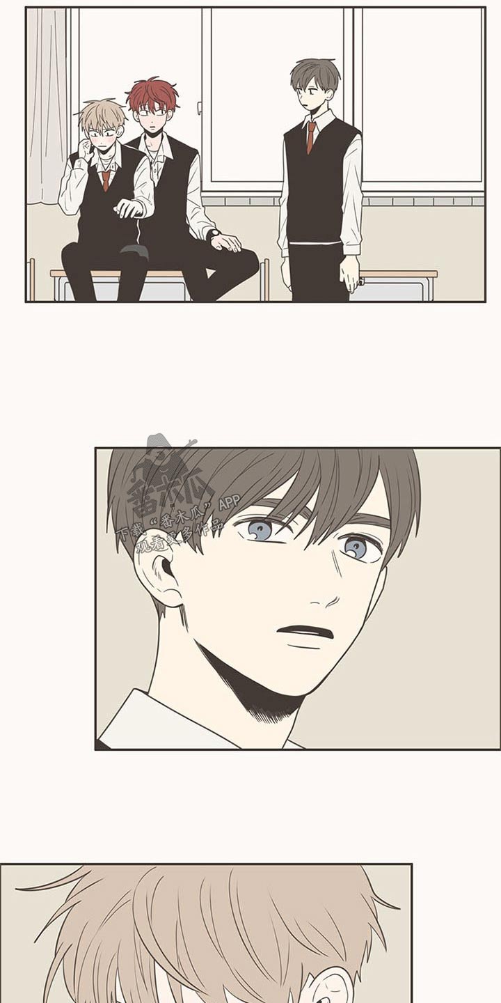 隐秘表达漫画,第99章：带回家1图