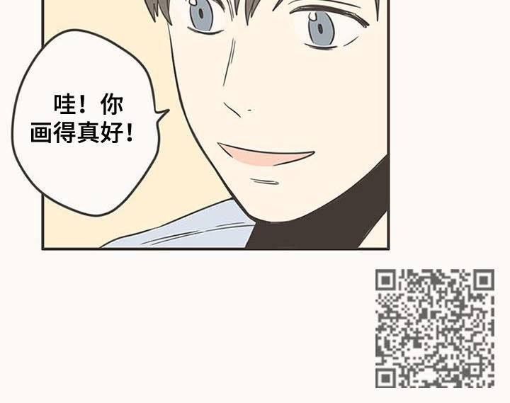 隐秘表达漫画,第61章：画邻桌的脸2图