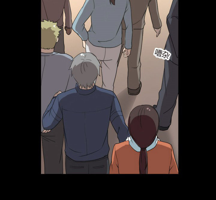 阴阳鬼探漫画,第106章：怪事（二）5图