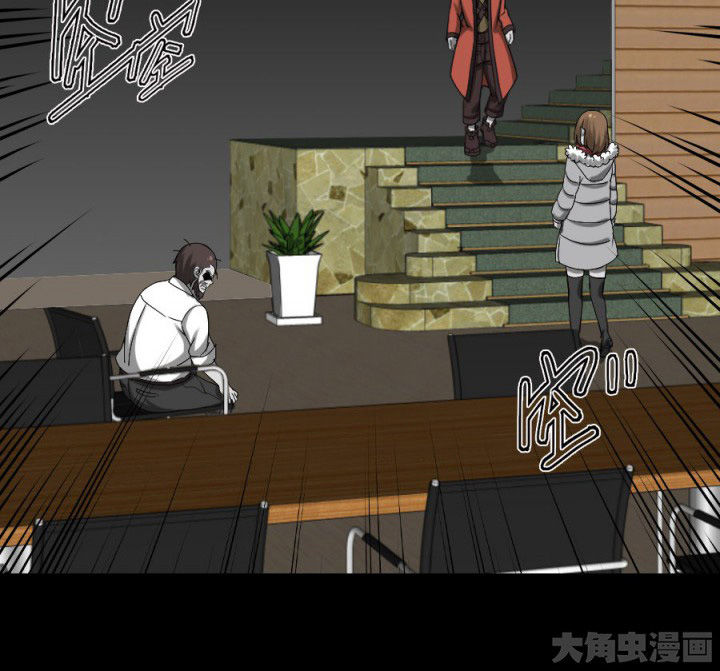 阴阳鬼探漫画,第125章：被困地下室1图