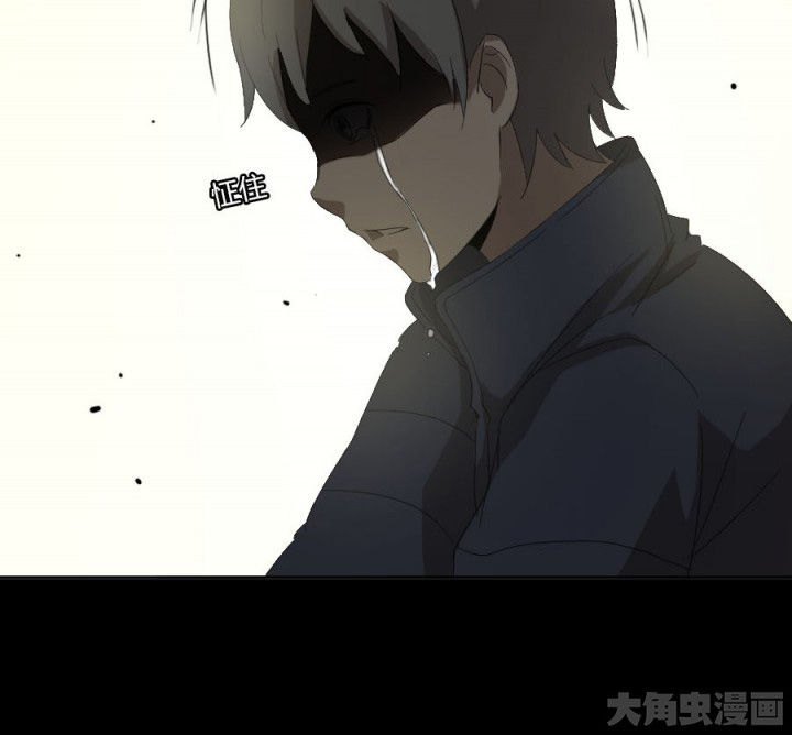 阴阳鬼探漫画,第107章：摸尸寻气3图