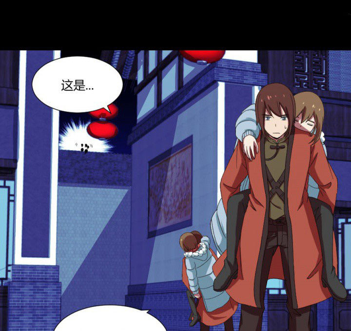 阴阳鬼探漫画,第111章：五鬼之祸3图