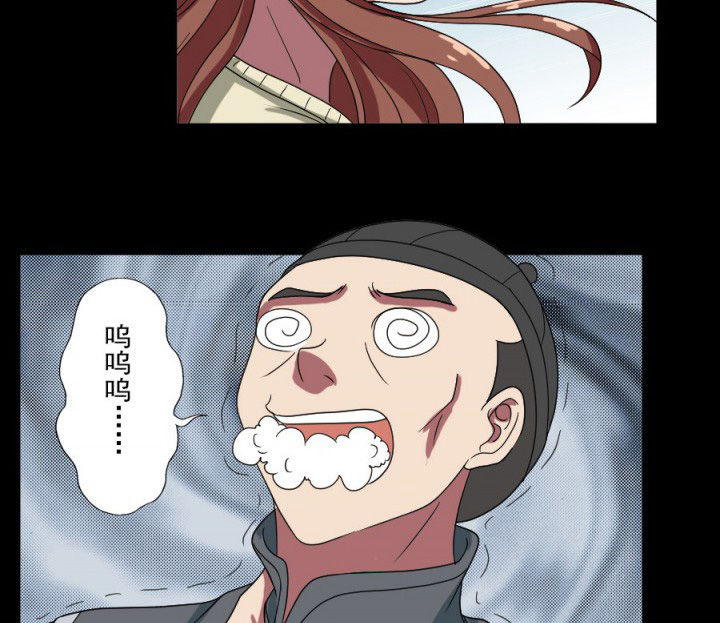 阴阳鬼探漫画,第97章：驱鬼2图