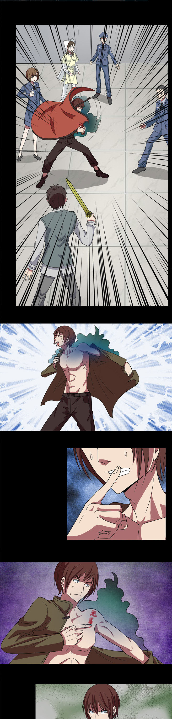 阴阳鬼探小说阅读全文漫画,第77章：犯煞1图