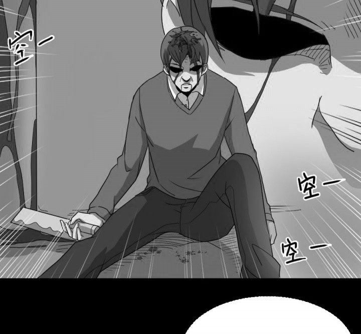 阴阳鬼探漫画,第106章：怪事（二）2图