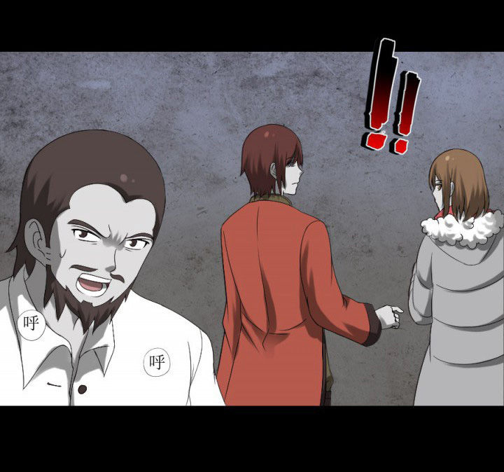 阴阳鬼探漫画,第124章：躲避五鬼1图