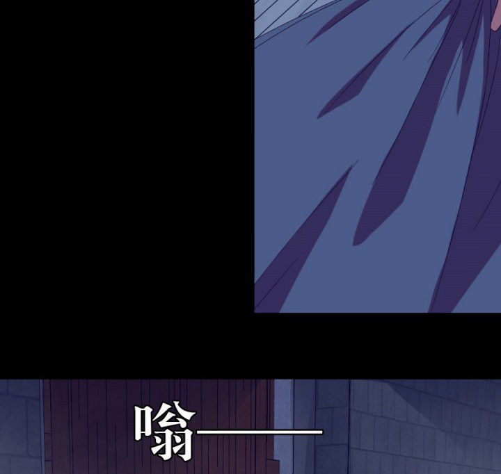 阴阳鬼探漫画,第112章：五鬼之祸（二）1图