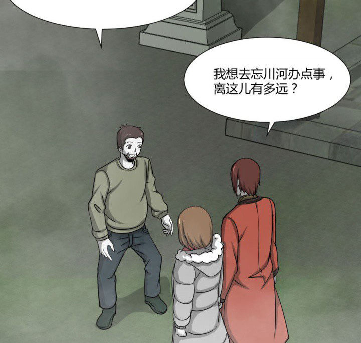 阴阳鬼探漫画,第116章：地府新气象2图