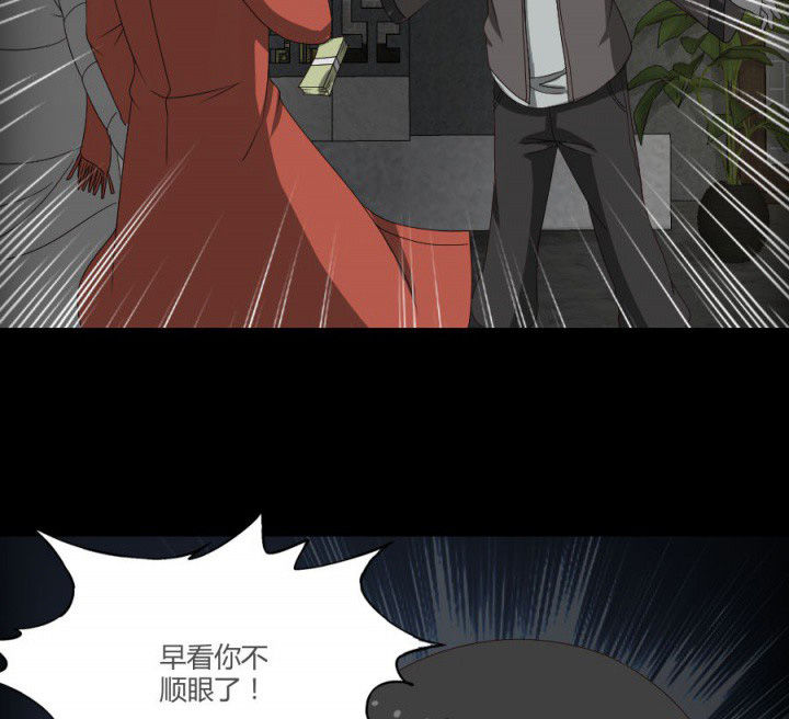 阴阳鬼探漫画,第121章：抢了就跑啊2图