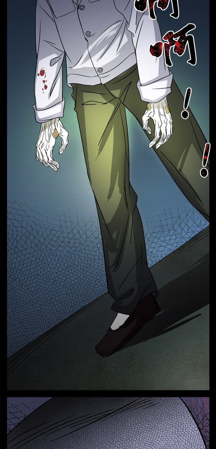 阴阳鬼探漫画,第13章：老张头惨死1图