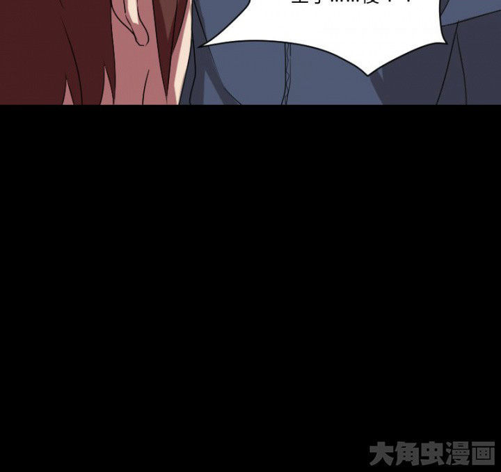 阴阳鬼探漫画,第105章：怪事4图