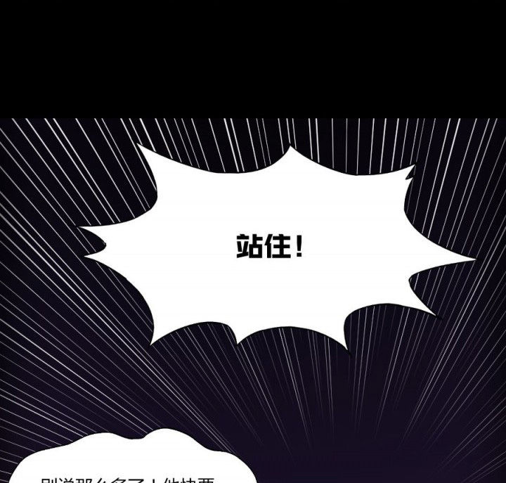 第120章：抢银行吗2