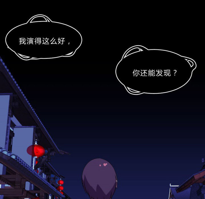 阴阳鬼探全集有声小说免费下载漫画,第110章：习风VS女鬼1图