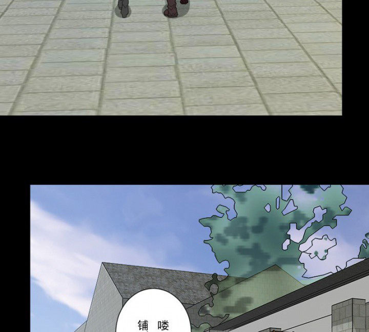 阴阳鬼探漫画,第102章：店铺招鬼5图