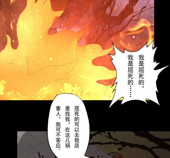 阴阳鬼探漫画,第99章：定亲2图
