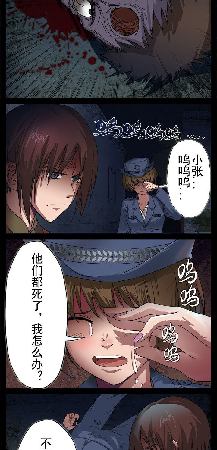 第8章：又出现一个鬼2