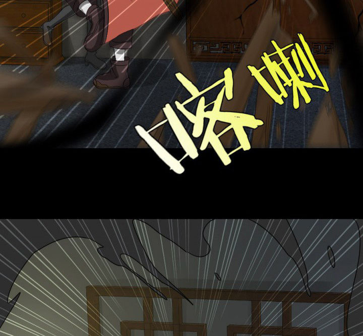 阴阳鬼探漫画,第122章：躲避鬼差2图