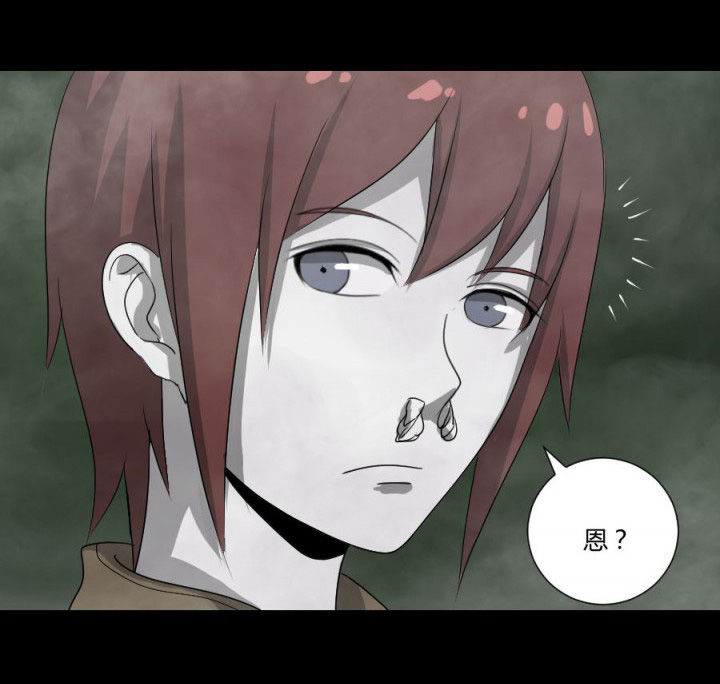 阴阳鬼探漫画,第116章：地府新气象4图