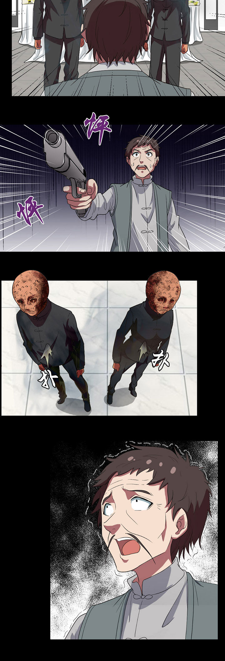 第89章：灭术人2