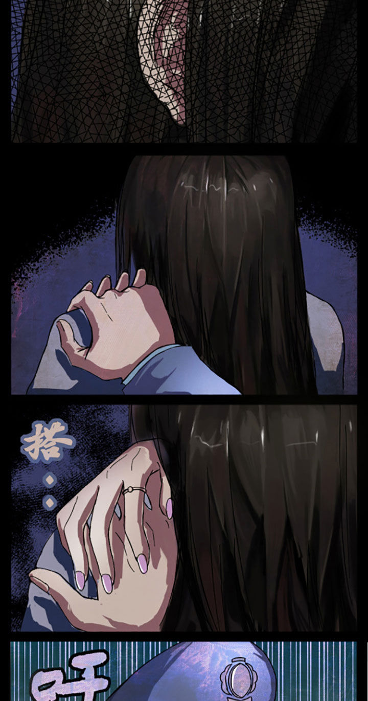 阴阳鬼探漫画,第2章：1图