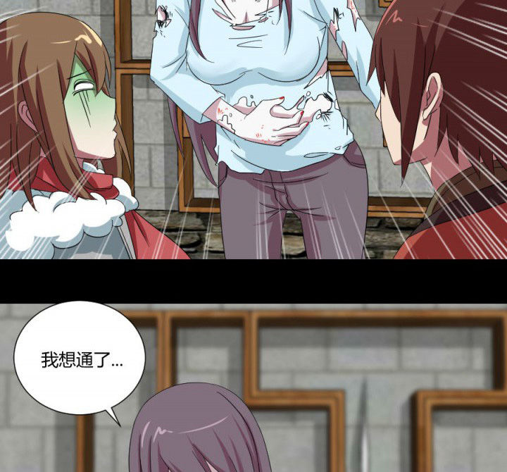 阴阳鬼探漫画,第114章：地府入口5图