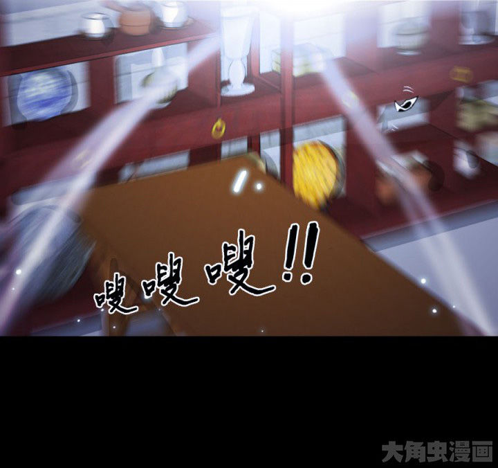 阴阳鬼探全集有声小说免费下载漫画,第114章：地府入口5图