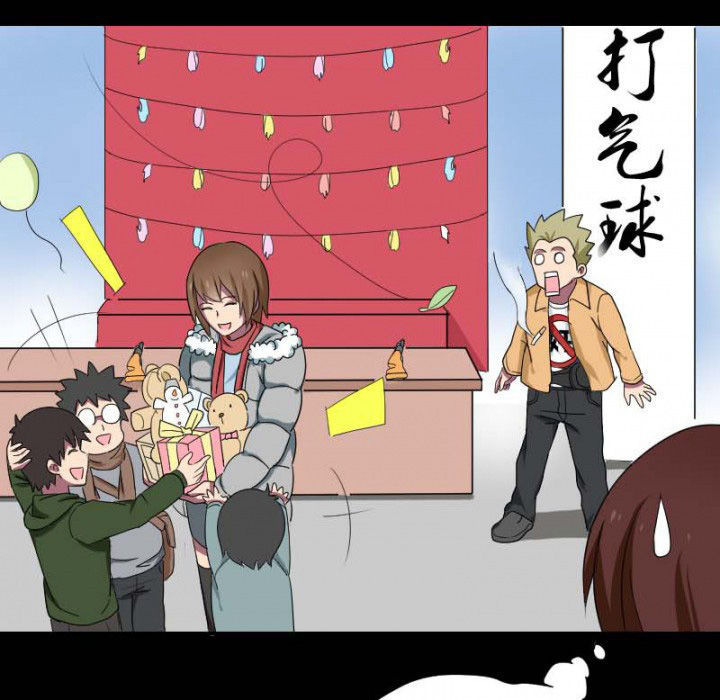 阴阳鬼探漫画,第104章：广场上的醉鬼1图