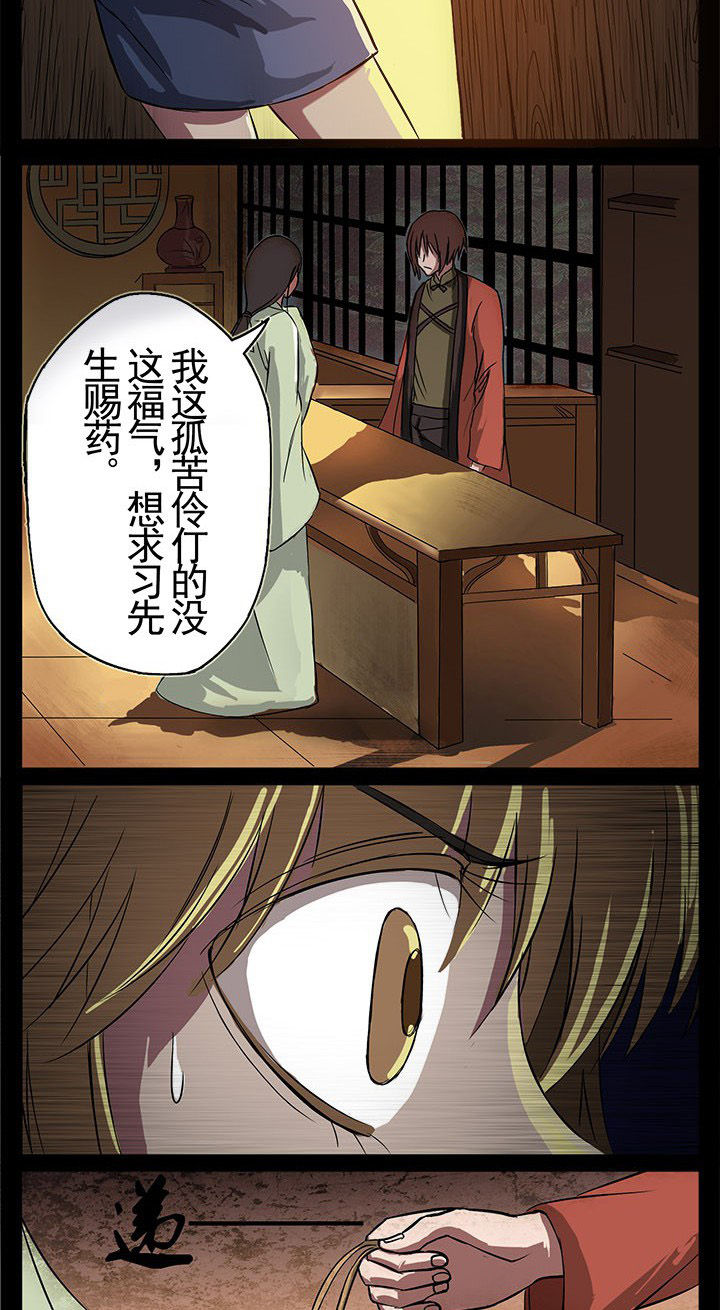 第4章：一线生机3