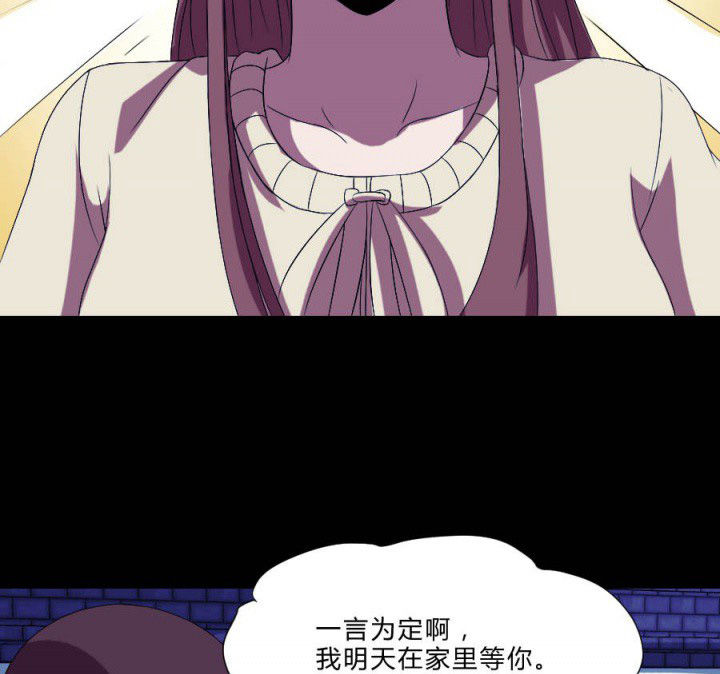 第110章：习风VS女鬼3