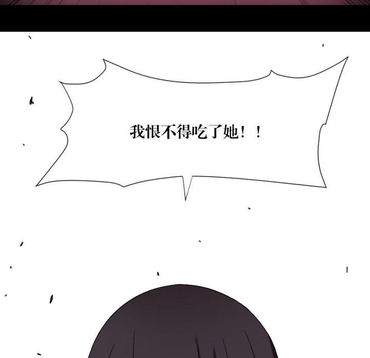 阴阳鬼探漫画,第117章：投胎规矩4图