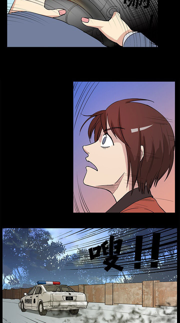 第27章：没想到你是这样的女司机1