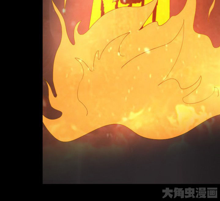 阴阳鬼探漫画,第99章：定亲3图