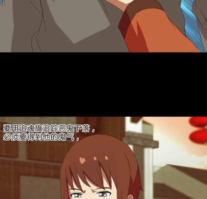 阴阳鬼探全集有声小说免费下载漫画,第107章：摸尸寻气4图