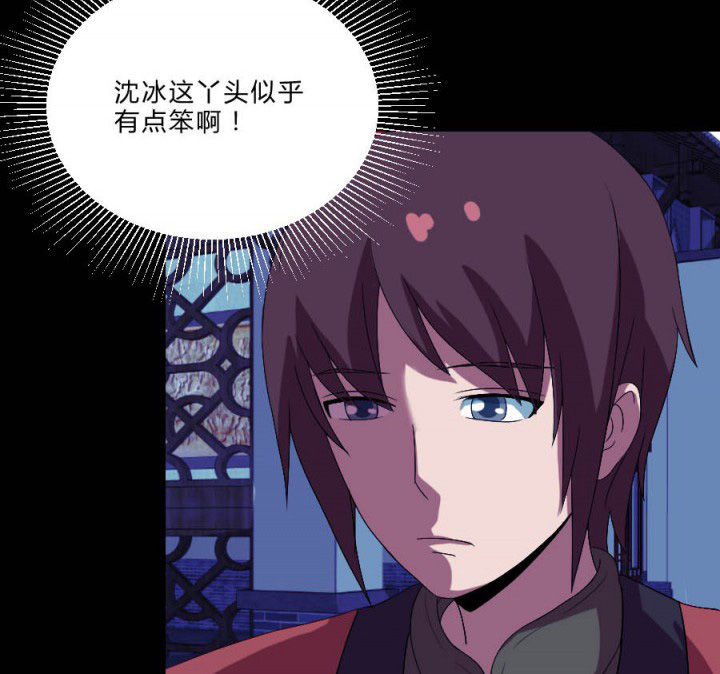 第110章：习风VS女鬼1