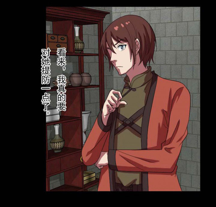 第103章：有鬼入侵2