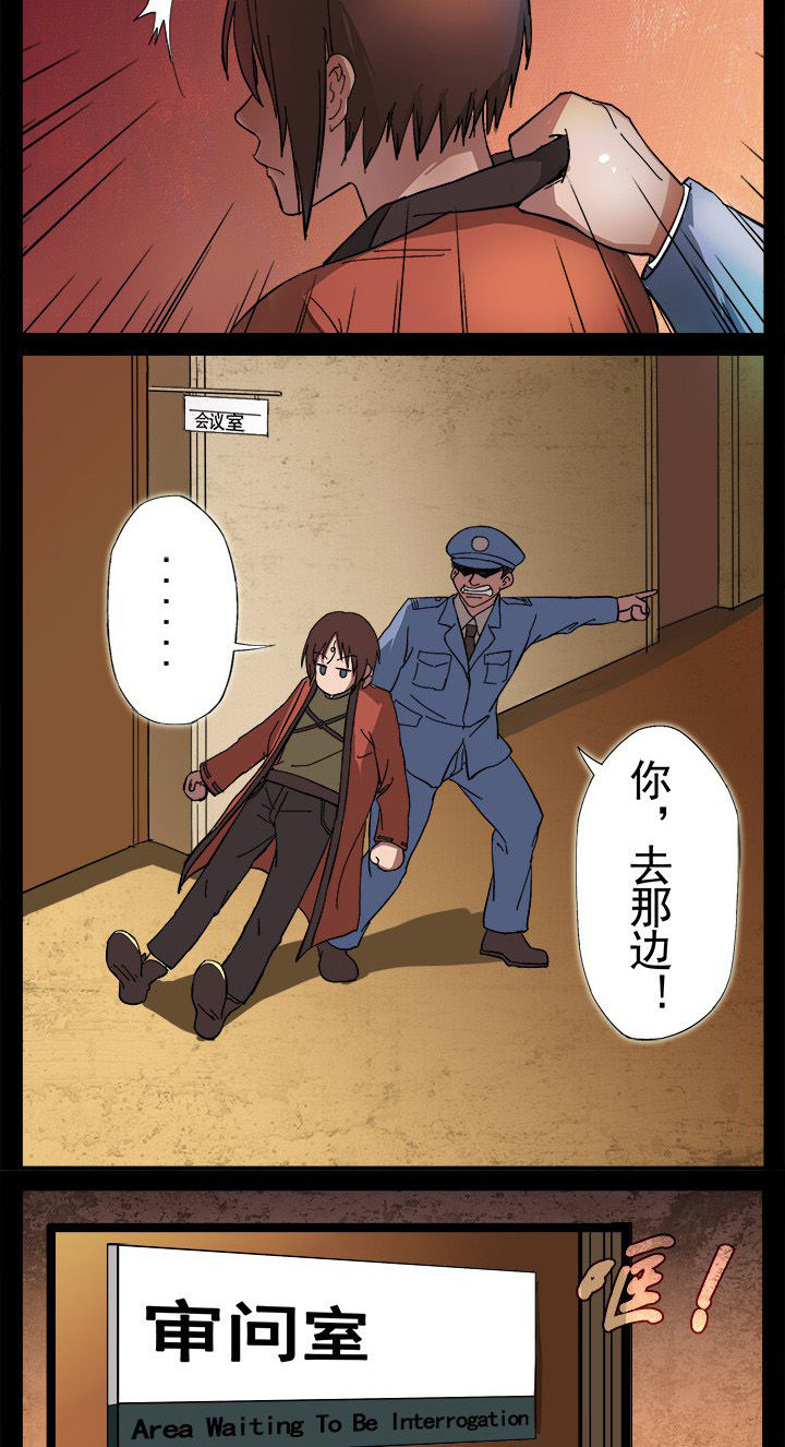 第10章：警局闹鬼2