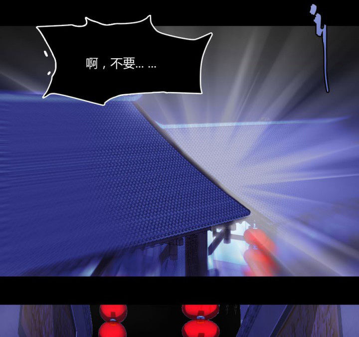 阴阳鬼探漫画,第111章：五鬼之祸3图