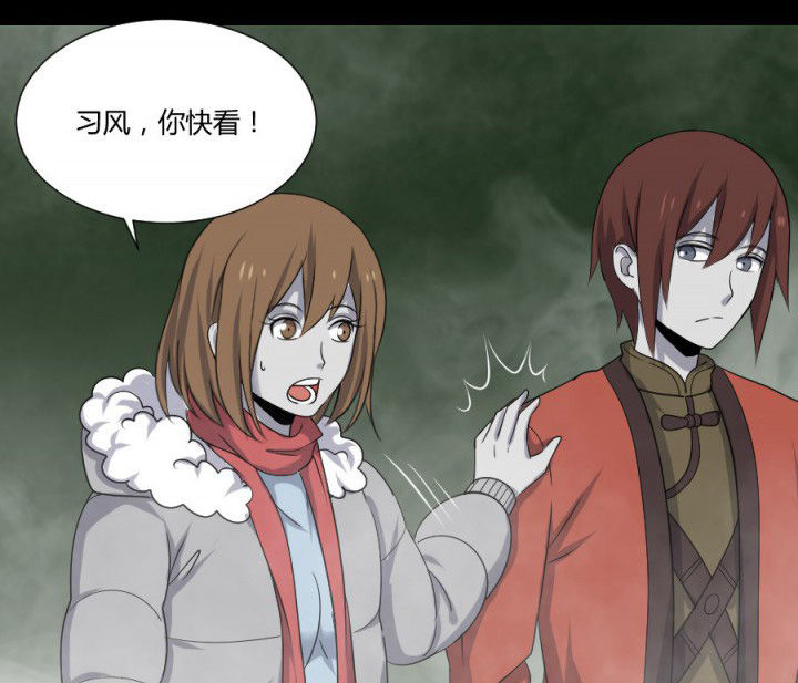 阴阳鬼探漫画,第116章：地府新气象5图